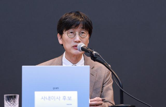 이해진