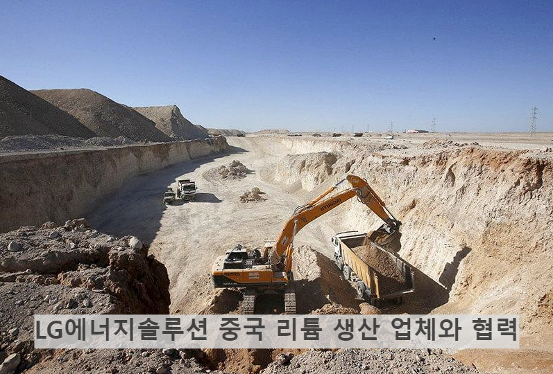 모로코 광물 채굴 사진