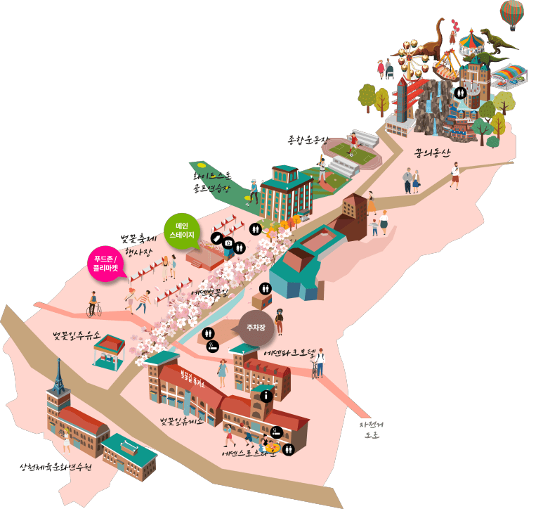 에덴_벚꽃길_벚꽃축제_지도