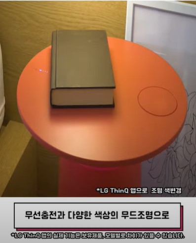 LG전자-퓨리케어-에어로퍼니처