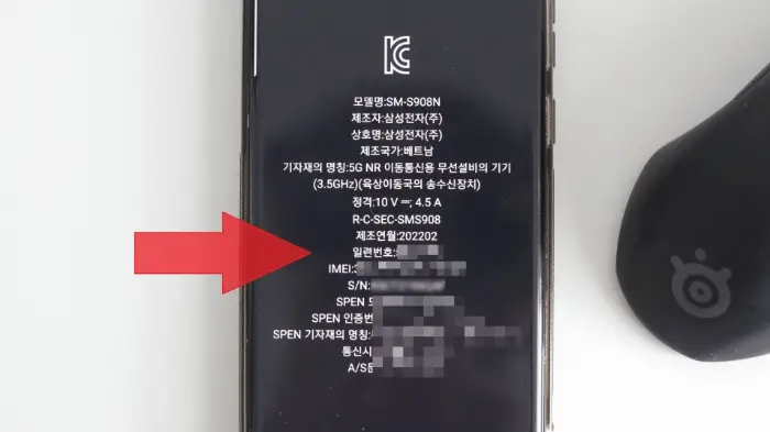 안드로이드 삼성폰