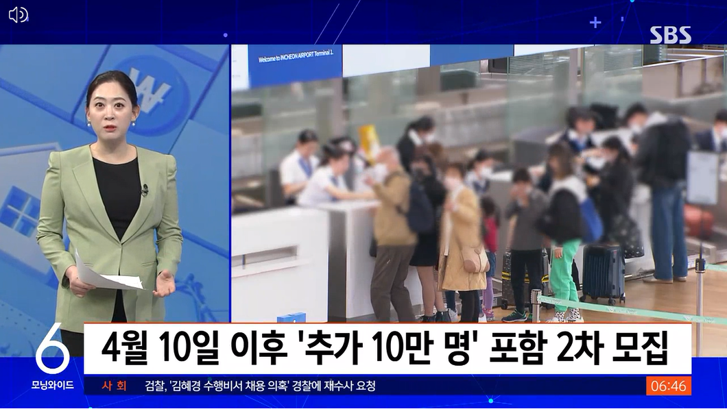 2023.숙박쿠폰.상품권.5월숙박대전.내수활성화정책