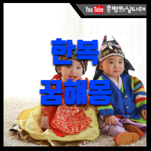 썸네일사진