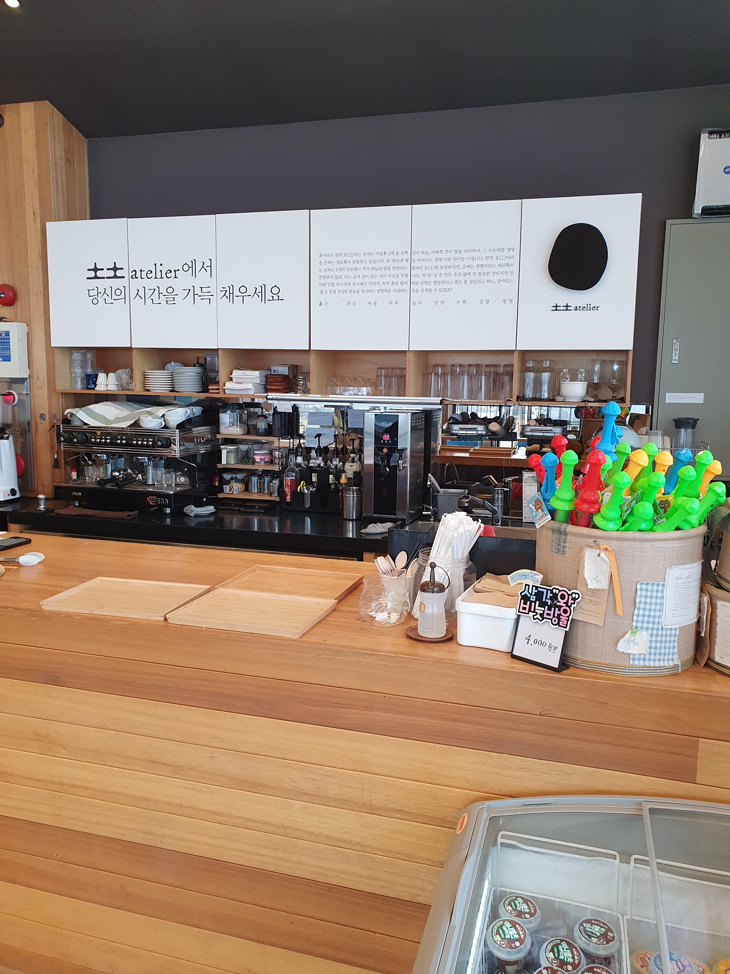 제주 토토아뜰리에 음료 카운터