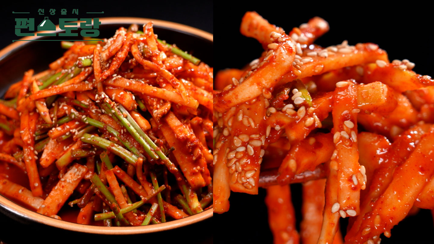 편스토랑 어남선생 류수영 오징어회무침 레시피