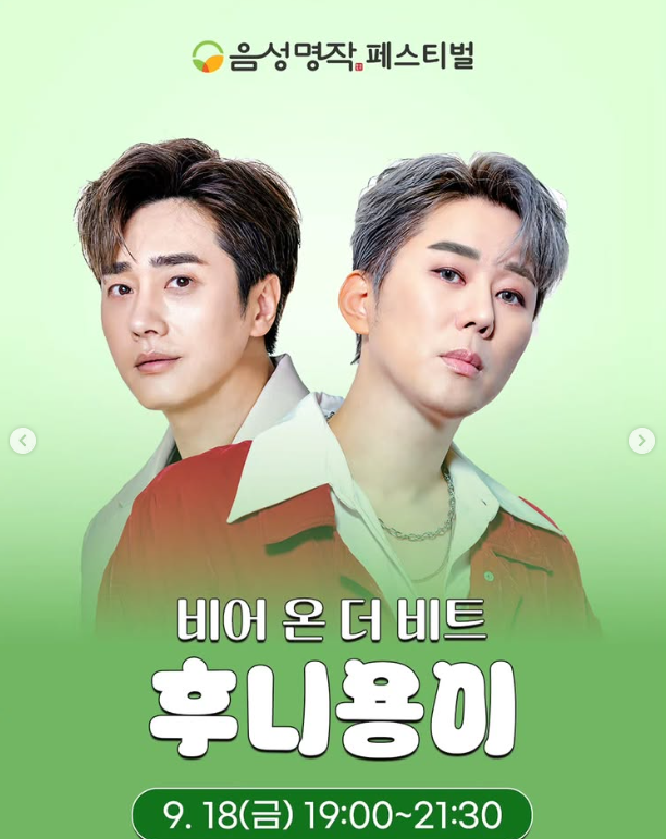음성명작페스티벌