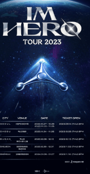 임영웅콘서트