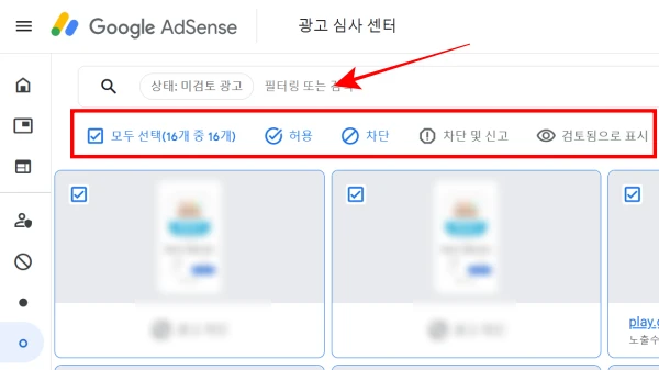 일괄-처리