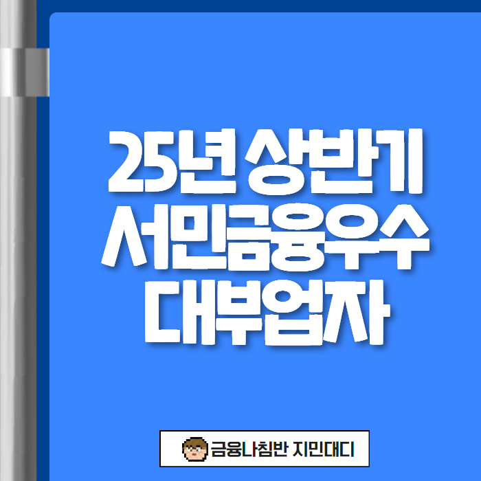 대부업대출 01