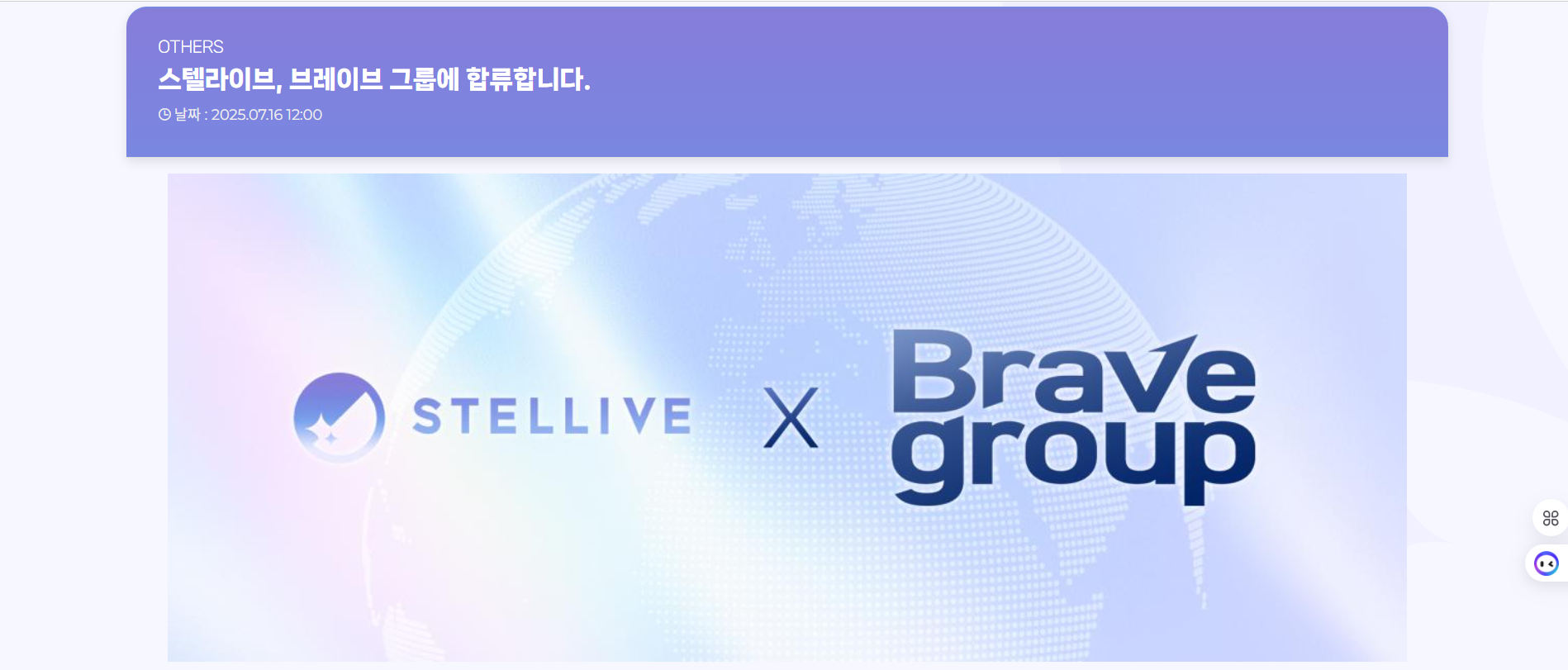 통합 사실 알림
