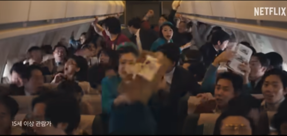 영화 굿뉴스