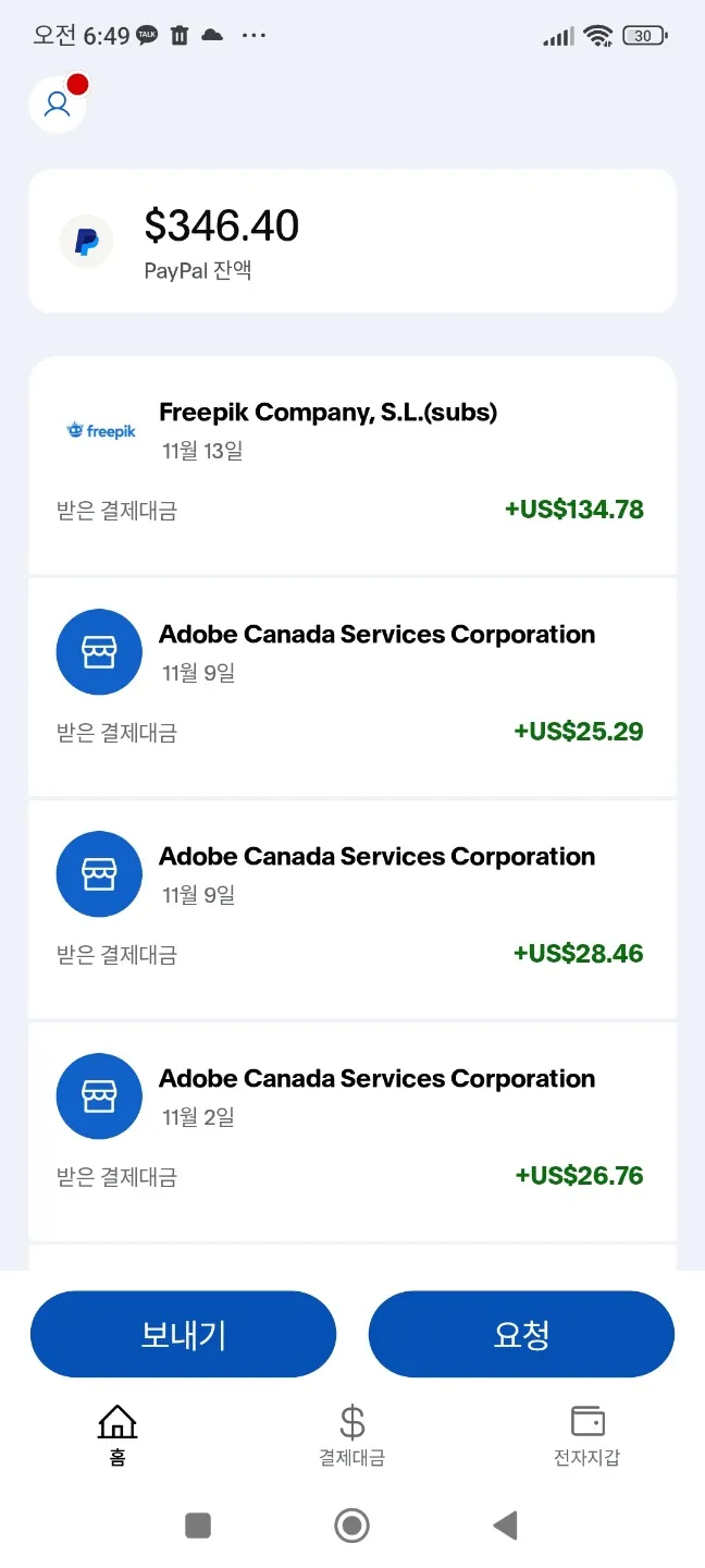 11-달러로-쌓이는-스톡판매대금