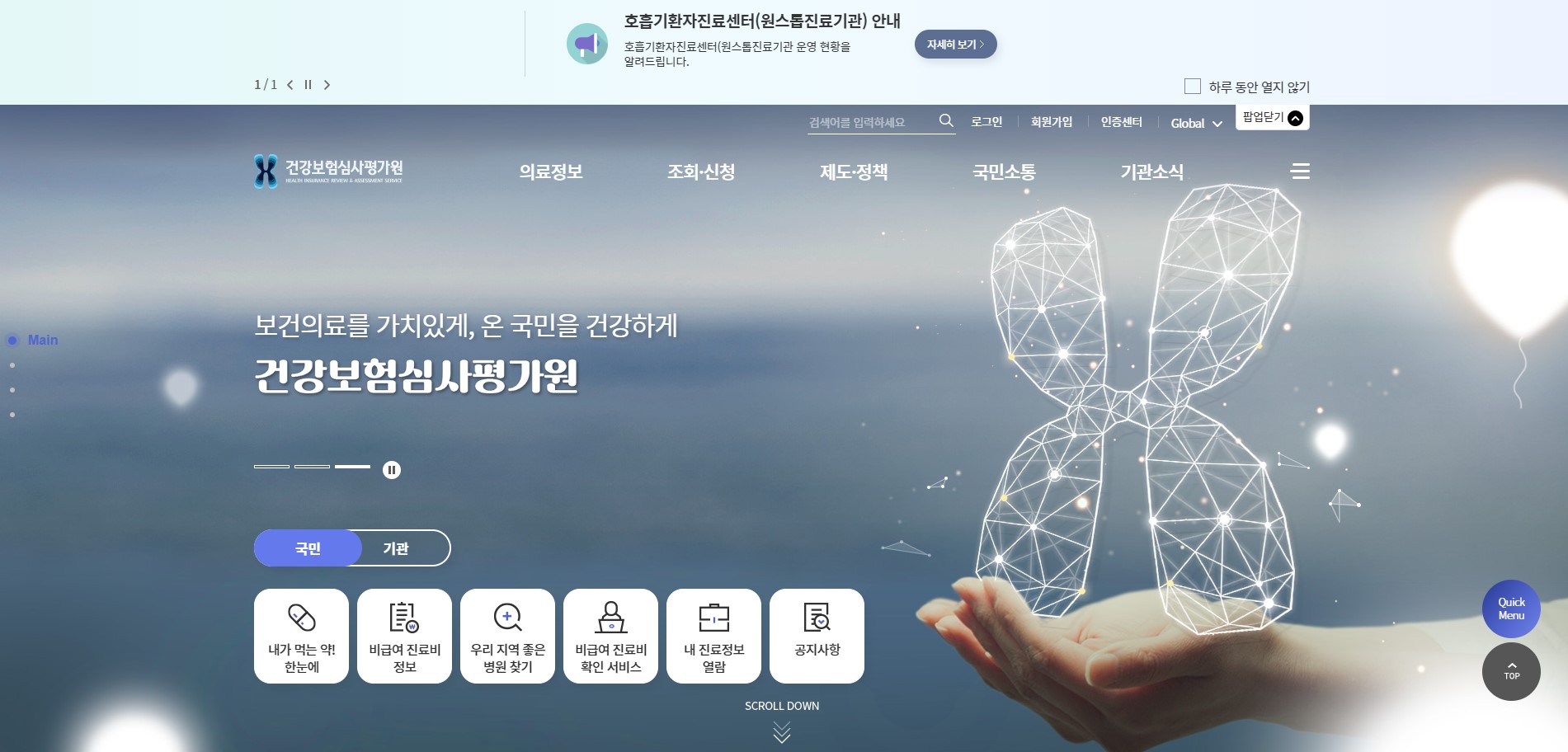 백일해주사 예방접종 부작용