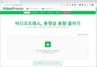 동영상 용량줄이는법 TOP3 완벽 편집 가이드_18