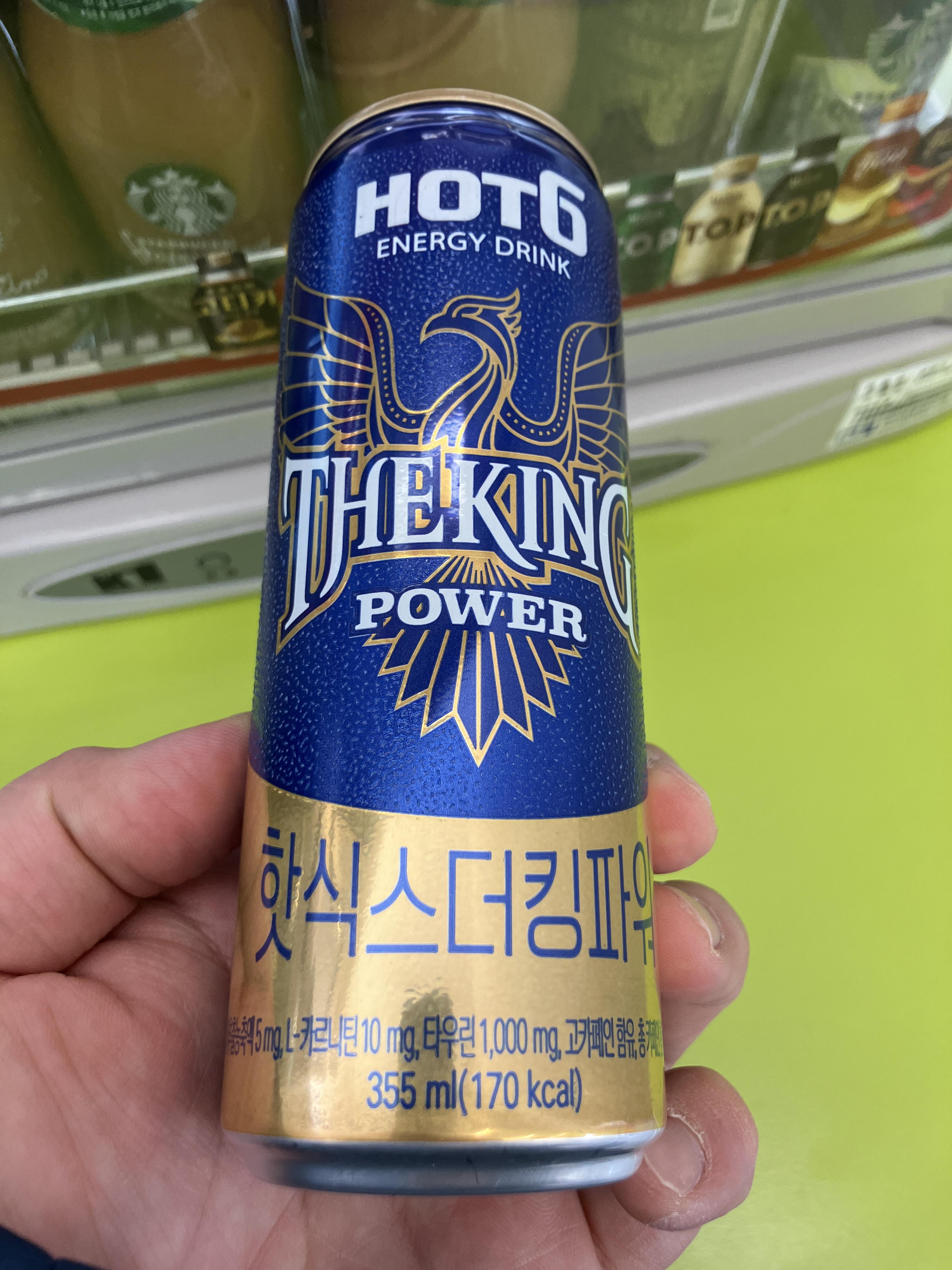 핫식스더킹파워 