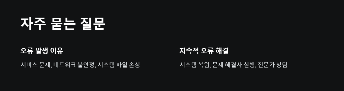 윈도우문제해결