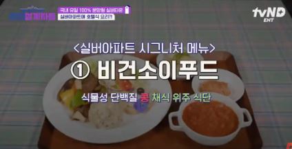 3. 용인 실버타운의 고급진 식당5