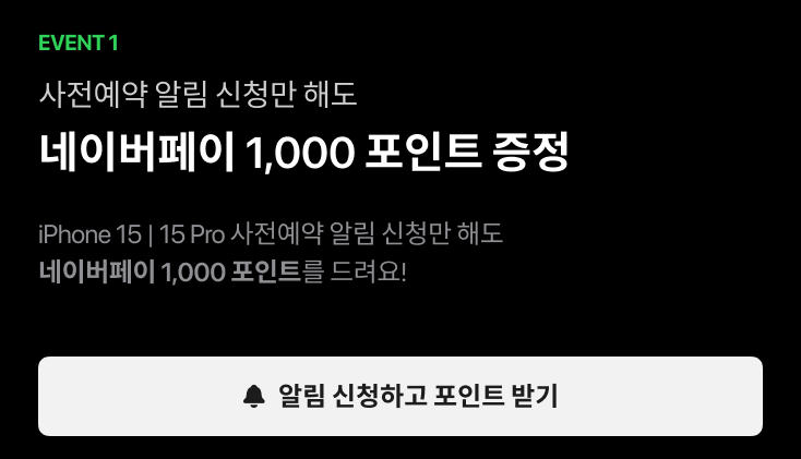 T다이렉트샵-사은품