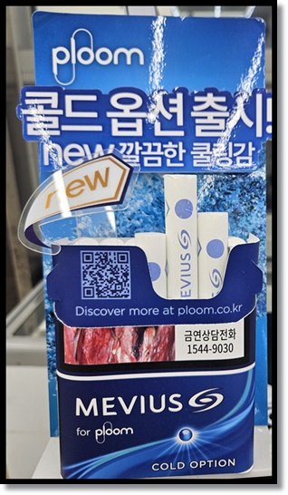 JTI 전자담배 플룸X 어드밴스드(Ploom X Advanced) 기기 스펙, 사용법, 2025 신규 스틱 '메비우스 콜드 옵션' 상세 리뷰 및 구매 가이드