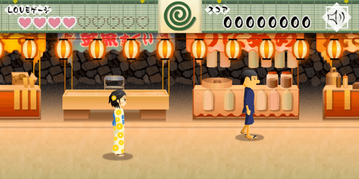 눈빛보내기-특별판-플래시게임-시작-화면