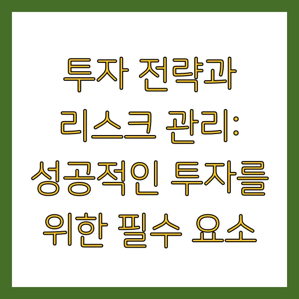 이재명 관련주 정치 테마주 총정리 (상지건설, 오리엔트정공, 형지I&C)