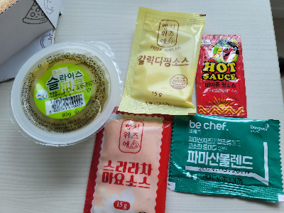 빵위에치즈 기본 구성