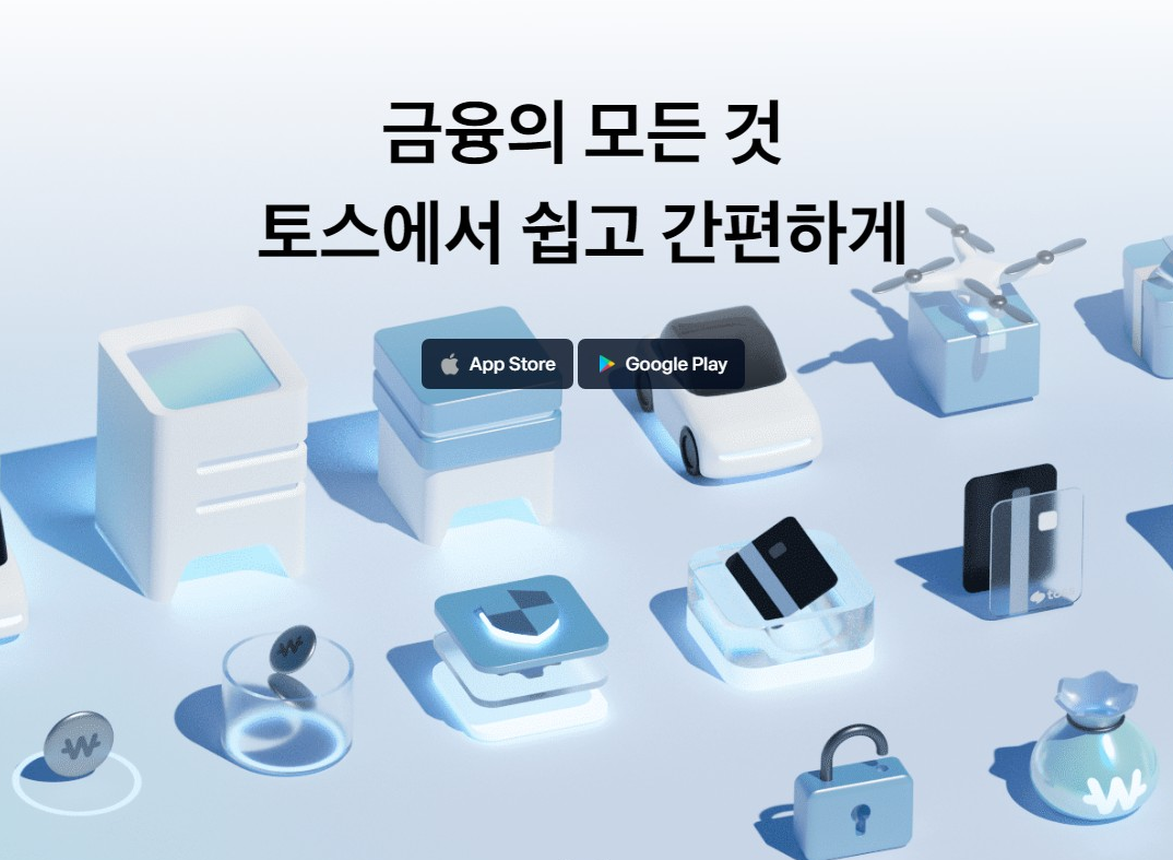 국민은행 토스 잘못된 계좌 입금, 해결방법 리뷰 완전 분석 하기