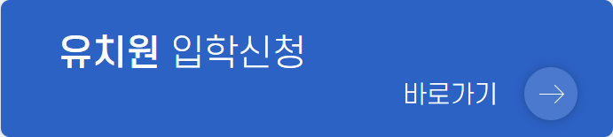 유보통합포털