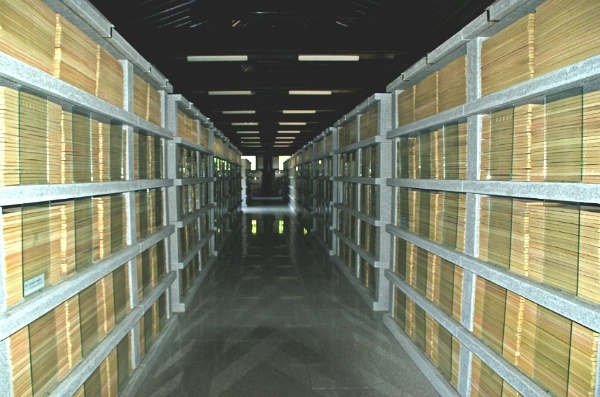 도자 16만 대장경판