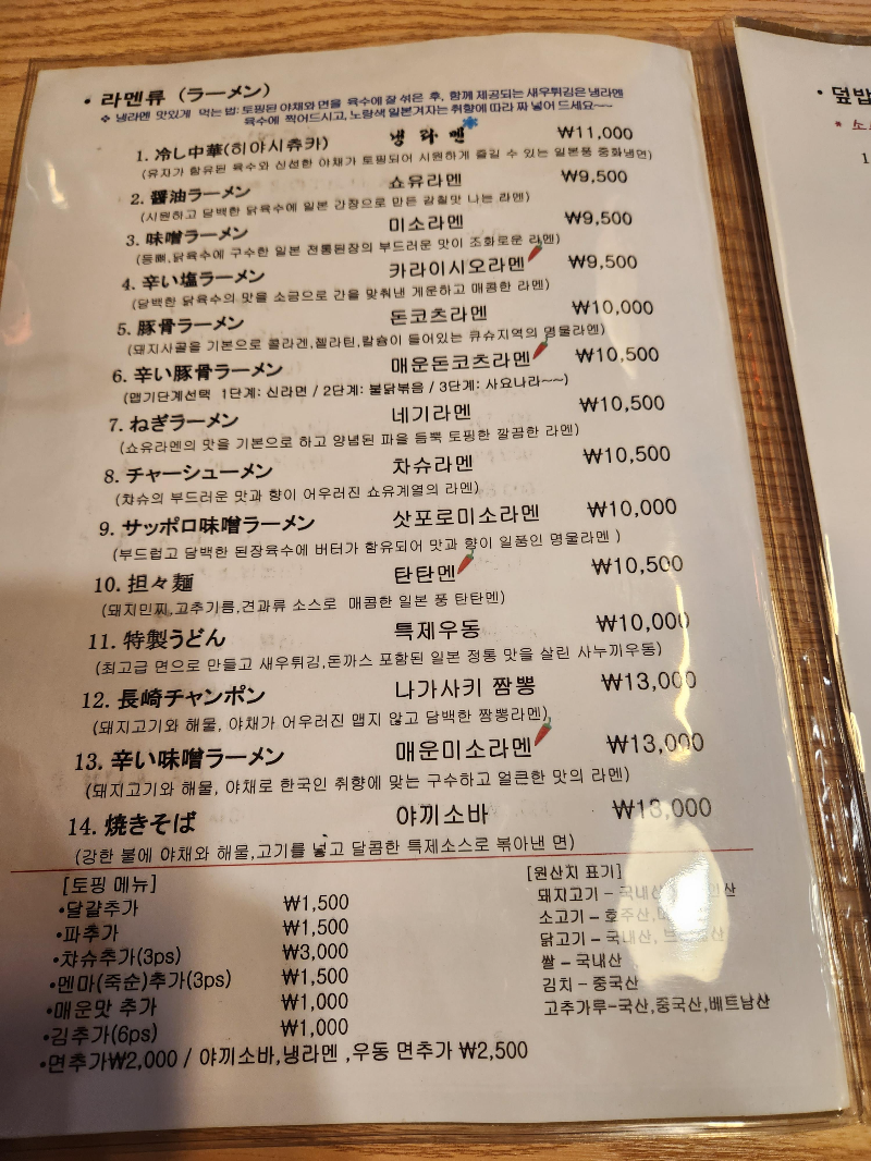 마루기 메뉴