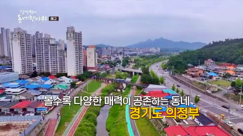 김영철의 동네 한 바퀴 68년 전통 3대째 청년 반찬가게 의정부 제일시장 반찬 맛집 소개