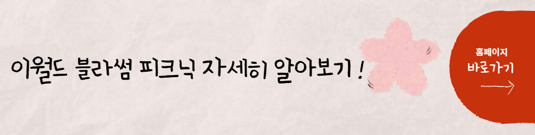 벚꽃