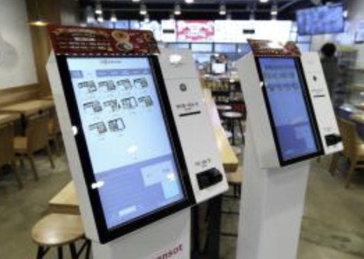 2026년 키오스크 의무화