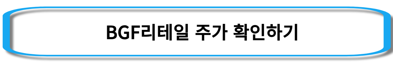 소비-쿠폰-관련주