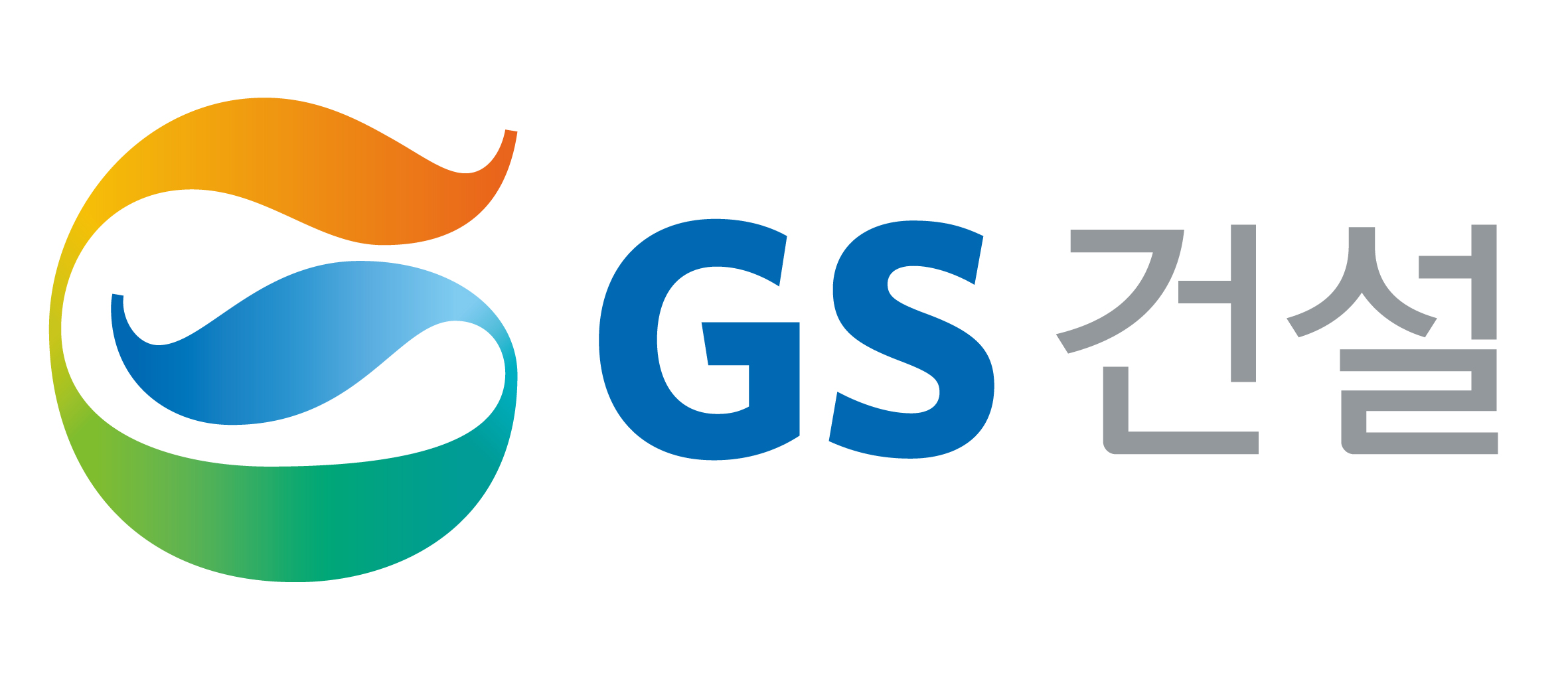 GS건설_로고