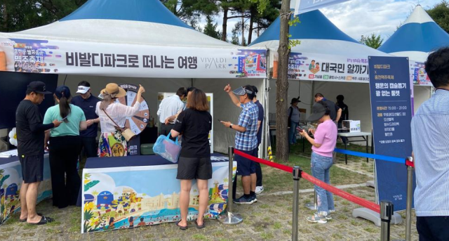 제9회 홍천강 별빛음악맥주축제 2025