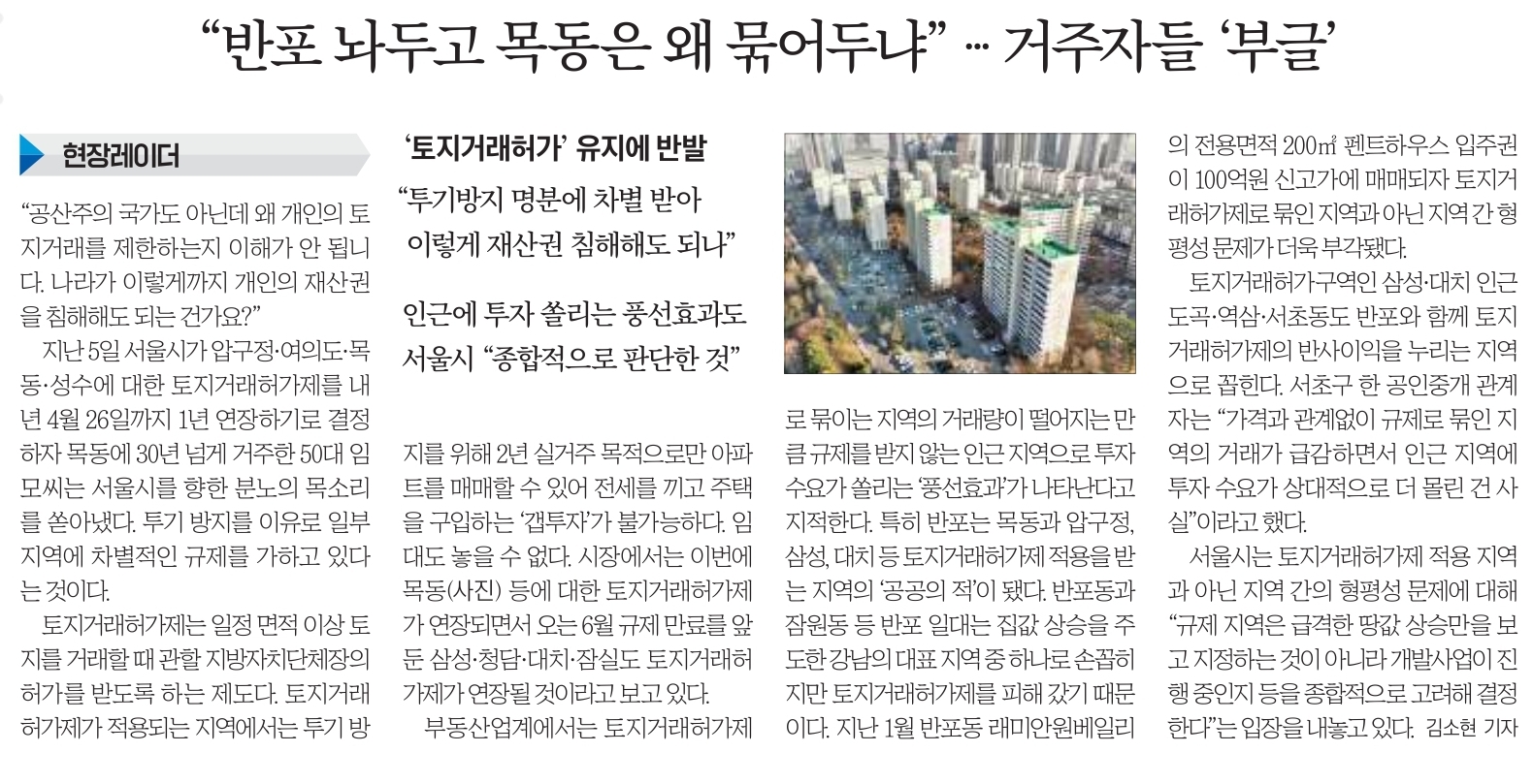 신문14