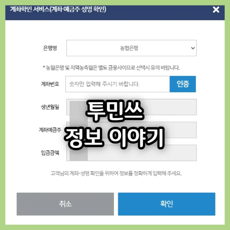 카드포인트 통합조회 신청방법