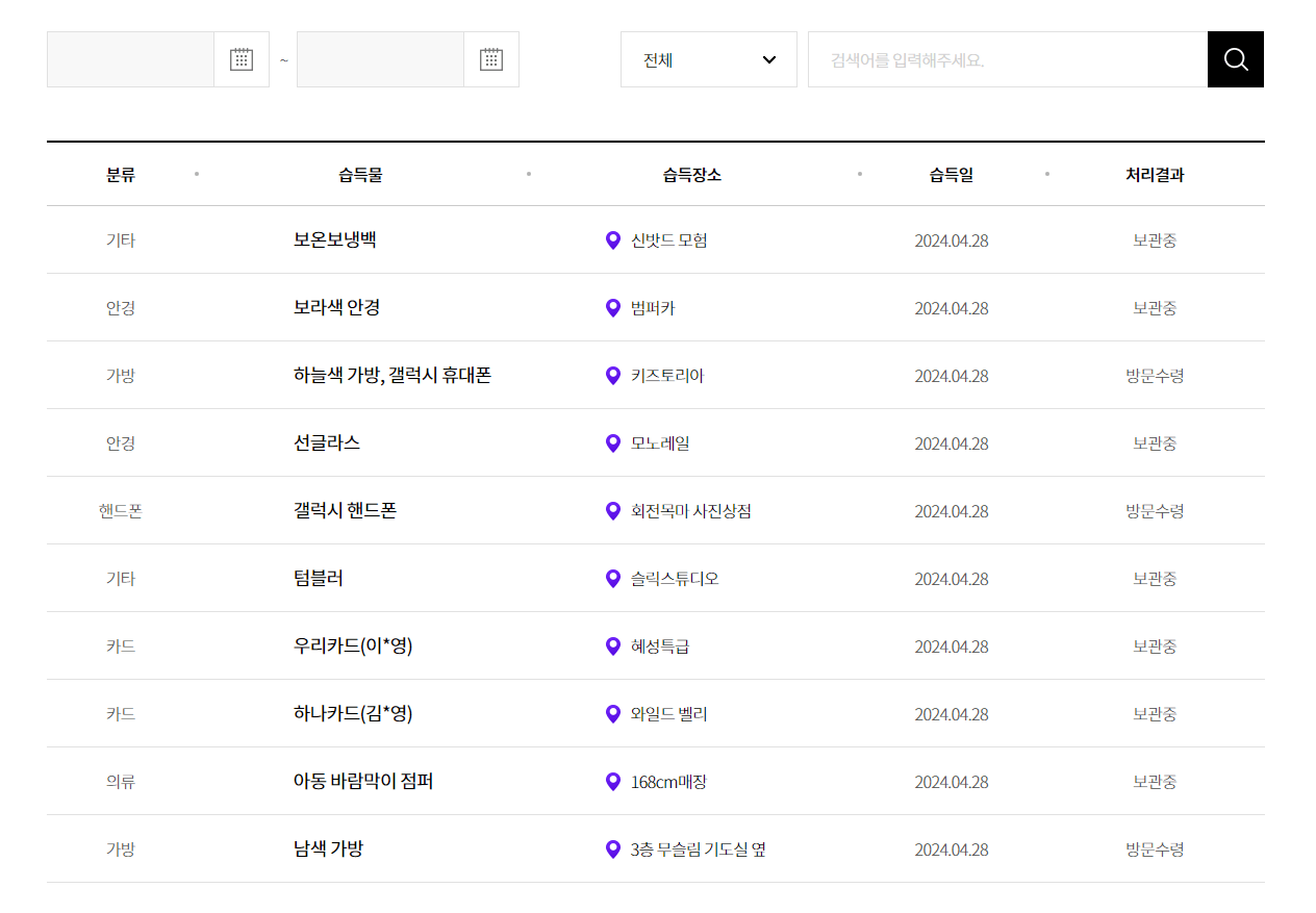 롯데월드 흡연실