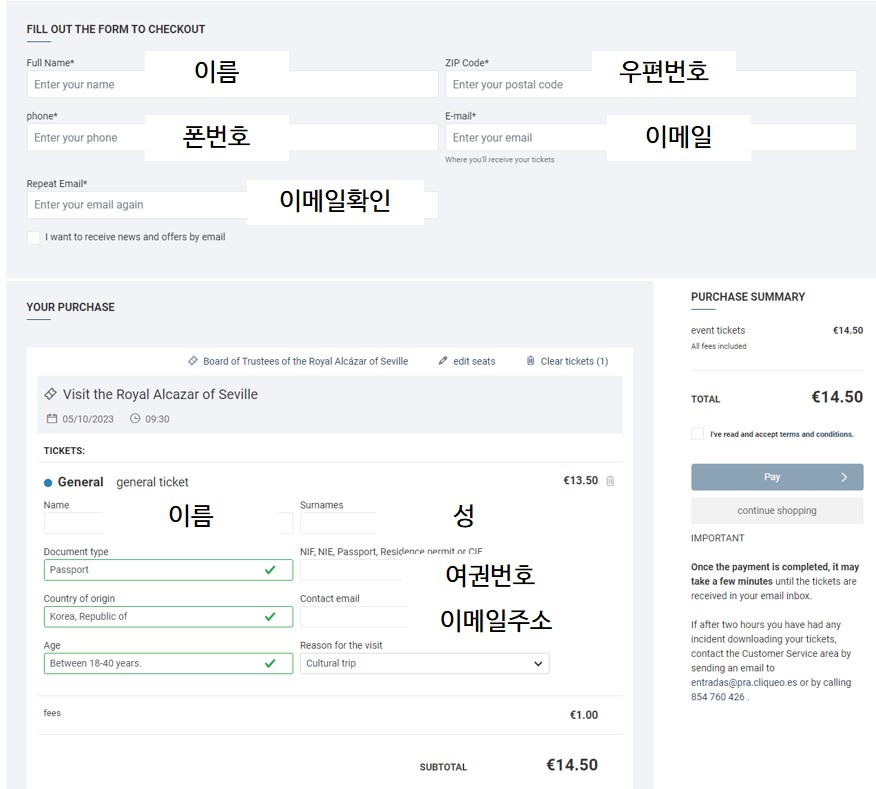 예약4