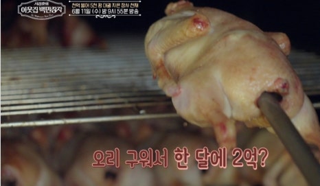 임순형 식당 