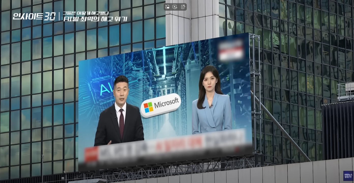 &rsquo;AI 대규모 실직&lsquo; 미국에서 일어나고 있는 실제 상황 ❘ 인사이트30