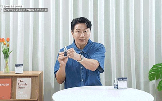 라셀턴-무좀