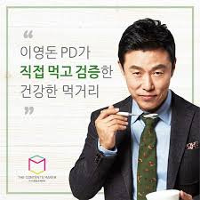 이영돈 PD 부정선거 다큐