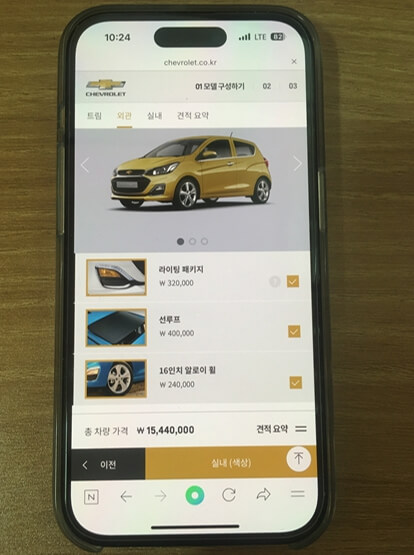 실외옵션추가