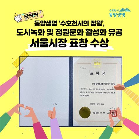 동양생명 주가 급등 이유와 주가 전망 목표주가 상세히