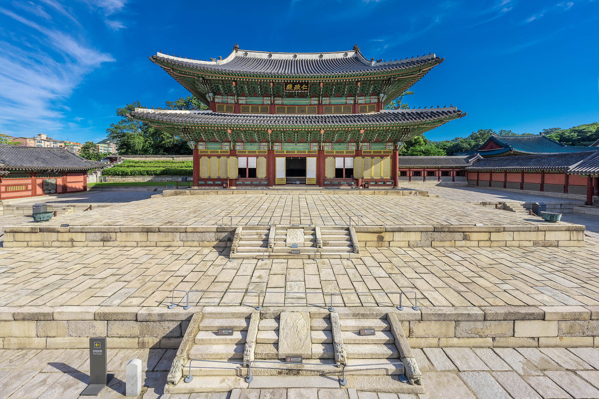 창덕궁 후원 예약