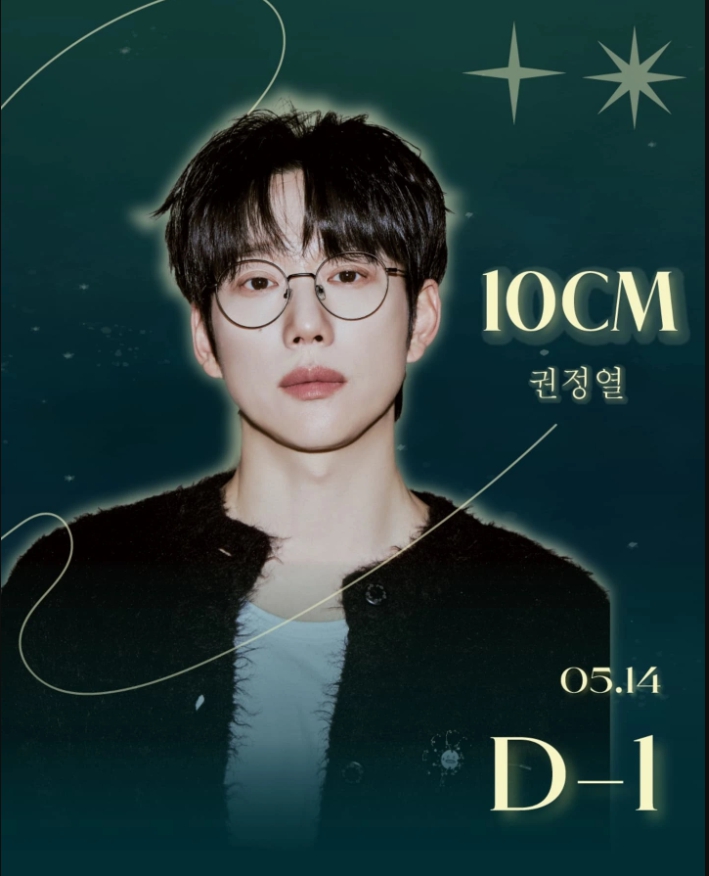 대학축제 라인업