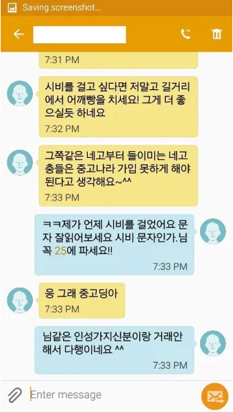 문자나라 바로가기 wwwmunjanaracokr 단축 접근법_27