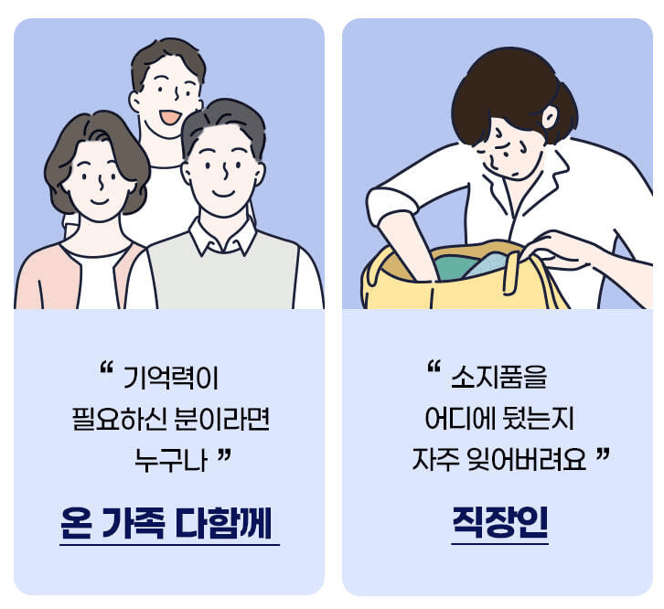 기억력 개선&middot;집중력 향상에 좋은 뇌건강보조제&amp;#44; 종근당 포스파티딜세린 앤 징코